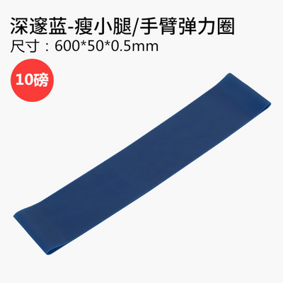 Vastupanupaelad Fitnessikomplekt Kummist aasaelad Jõutreening Treening Laiendus Jooga Jõusaali varustus Elastne kummist aas