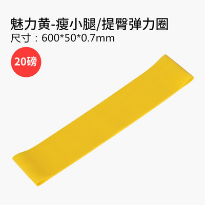 Vastupanupaelad Fitnessikomplekt Kummist aasaelad Jõutreening Treening Laiendus Jooga Jõusaali varustus Elastne kummist aas