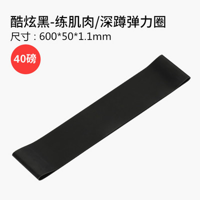 Vastupanupaelad Fitnessikomplekt Kummist aasaelad Jõutreening Treening Laiendus Jooga Jõusaali varustus Elastne kummist aas