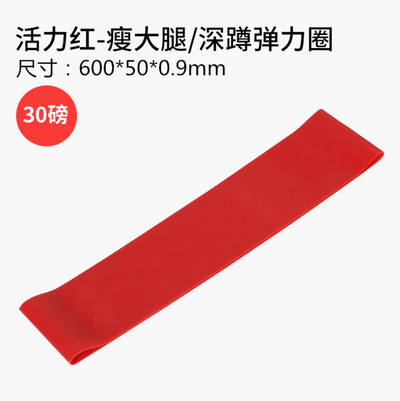 Vastupanupaelad Fitnessikomplekt Kummist aasaelad Jõutreening Treening Laiendus Jooga Jõusaali varustus Elastne kummist aas