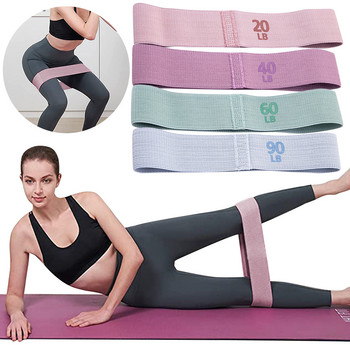 Stretch Fitness Strips Αντιολισθητικά Squat Expander Bands Φορητά ελαστικά λουράκια γλουτών Μηρού Εξοπλισμός γυμναστικής γιόγκα
