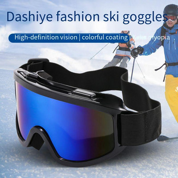 Νέα γυαλιά σκι ανδρικά γυναικεία UV400 Αντιθαμβωτικά γυαλιά σκι Γυαλιά χιονιού Γυαλιά για ενήλικες Snowboard Γυαλιά αθλητικής ιππασίας