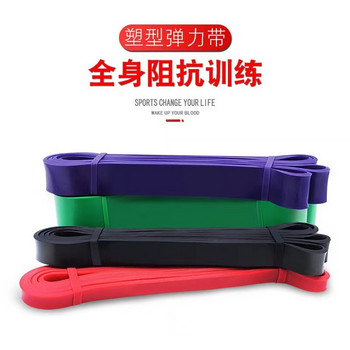 Ελαστική ζώνη βαρέως τύπου Latex Resistance Band Exercise Elastic Band For Sport Strength Pull Up Assist Band Workout Pilates Fitness Equipment