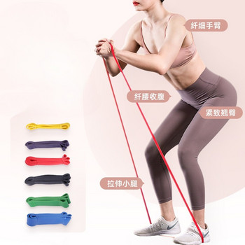 Ελαστική ζώνη βαρέως τύπου Latex Resistance Band Exercise Elastic Band For Sport Strength Pull Up Assist Band Workout Pilates Fitness Equipment