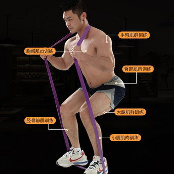 Силна латексова лента за съпротивление Еластична лента за упражнения за спорт Сила Лента за подпомагане на издърпване Тренировка Пилатес Фитнес оборудване