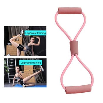 Τύπος 8 λέξεων Exercise Rubber Resistance Band Ζώνες αντίστασης Yoga Fitness Elastic Tube Rubber Belt Exercise Chest Expander