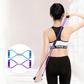 8 Resistance Band Йога Resistance Band Stretch Fitness Band 8 Shape Pull Rope Фигура за домашна тренировка Физиотерапия