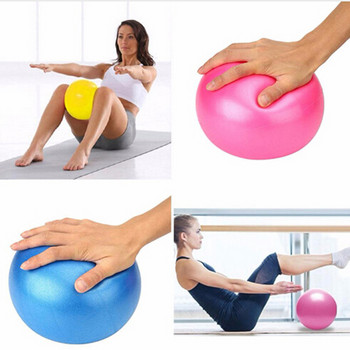 Нова 25 см топка за йога Упражнения Гимнастическа фитнес топка за пилатес Упражнение за баланс Фитнес зала Фитнес Йога топка за топка за тренировки на закрито Йога топка