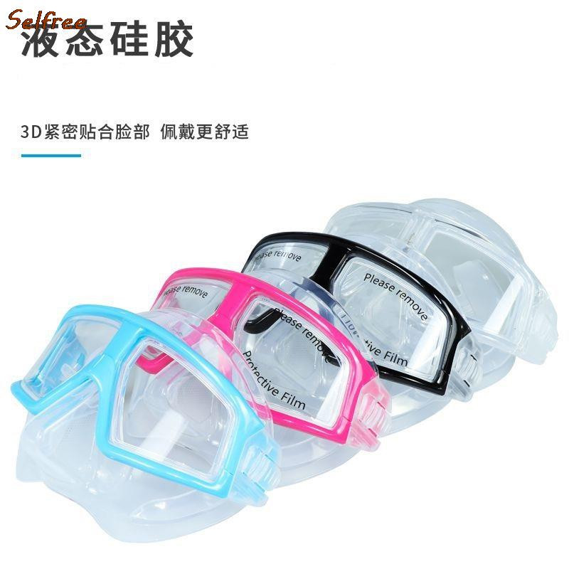 Маска за свободно гмуркане Половината на лицето Леко тегло Малък обем Безплатни очила за гмуркане Противозамъгляваща течен силикагел Оборудване за гмуркане Dropshipping 