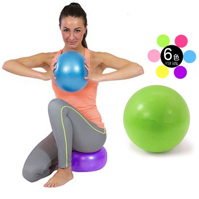 Mini Yoga Ball Physical Fitness Kamuolys treniruotėms Prietaisas Pratimų balansas Kamuolys Namų treniruoklio balanso ankštys GYM YoGa Pilates 30cm