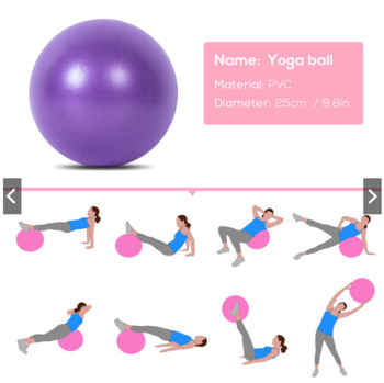 Μίνι μπάλα γιόγκα 25 εκατοστών Pilates Balance Core Ball Εξοπλισμός άσκησης Προπόνηση κατά της έκρηξης Αθλητισμός γυμναστικής