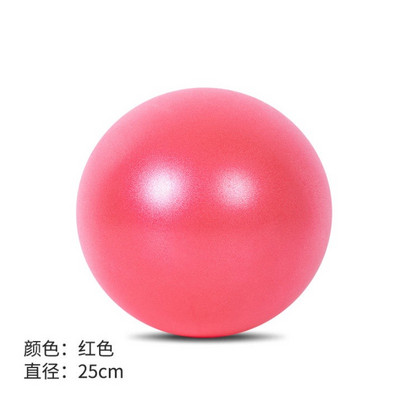 Mini Yoga Ball 25 CM Pilates Balance Core Ball Edzőeszközök Edzés Burst elleni edzőterem Sport