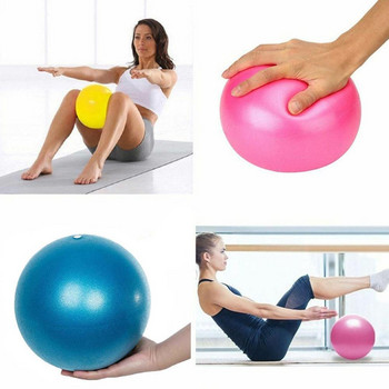 25 см пилатес топка за йога Гимнастическа топка за фитнес Упражнения за фитнес Фитнес Йога топка за топка за тренировки на закрито Йога балетна топка