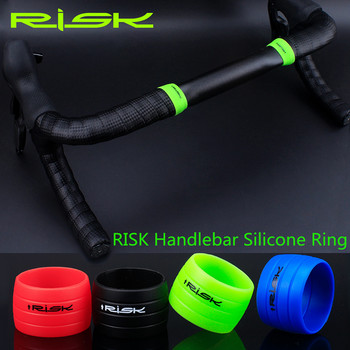 2бр. RISK Силиконова лента за кормило на велосипед Фиксиран пръстен Защитен капак на ръкохватката за превключване на велосипеда Неплъзгащи се аксесоари за колоездене