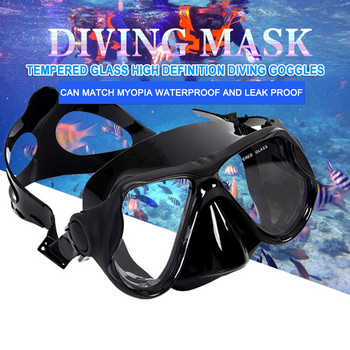Μάσκα κατάδυσης με αναπνευστήρα για ενήλικες Επαγγελματικά γυαλιά κολύμβησης με αναπνευστήρα Γυαλιά κατάδυσης Tempered Glass Εξοπλισμός θαλάσσιων σπορ