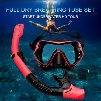 Професионална маска за гмуркане с шнорхел и очила за гмуркане, очила за гмуркане, комплект дихателни тръби за плуване, маска за шнорхел, плувно оборудване