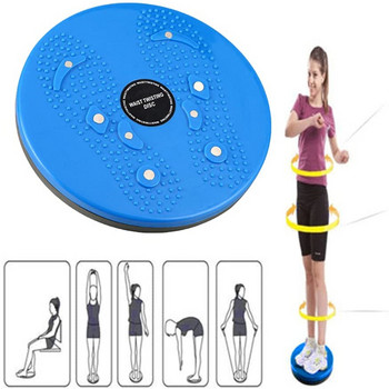 Μαγνητικός δίσκος περιστροφής μέσης Fitness Balance Board Weight Lose Trainer Μαγνητικό μασάζ Wriggling Plate Twister Εξοπλισμός άσκησης
