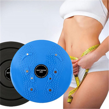 Μαγνητικός δίσκος περιστροφής μέσης Fitness Balance Board Weight Lose Trainer Μαγνητικό μασάζ Wriggling Plate Twister Εξοπλισμός άσκησης