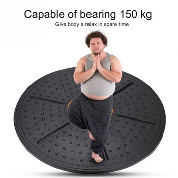 Δίσκος ισορροπίας Yoga Round Waist Twister 360 μοιρών Περιστροφή γυμναστικής Εξοπλισμός γυμναστικής Παιδιά Ενήλικες Πλάκα περιστροφής μέσης