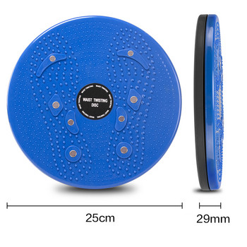 Εξοπλισμός γυμναστικής σανίδας ισορροπίας δίσκου περιστροφής μέσης για οικιακό σώμα Αερόβια περιστρεφόμενη αθλητική μαγνητική πλάκα μασάζ ταλάντωση