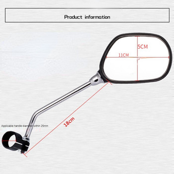 1 чифт велосипедно огледало за обратно виждане Велосипед Колоездене Широк обхват Заден мерник Рефлектор Ъгъл Регулируем ляво дясно огледало Аксесоари