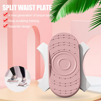 Twist Waist Disc Board Body Building Slim Twister Plate Крака за отслабване Twist Waist Wriggle Plate Фитнес оборудване за упражнения