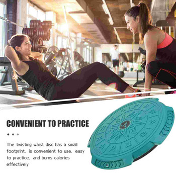 Waist Wriggled Plate Mute μηχάνημα αδυνατίσματος Lose Weight Άσκηση Περιστρεφόμενη σανίδα Περιστρεφόμενος δίσκος Πλαστικό Fitness