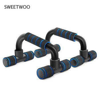 Fitness Push Up Bar Push-Ups Stand Bars Εργαλείο για γυμναστική Εξοπλισμός προπόνησης στήθους Προπόνηση άσκησης Εργαλείο προπόνησης βραχιόνων γυμναστικής