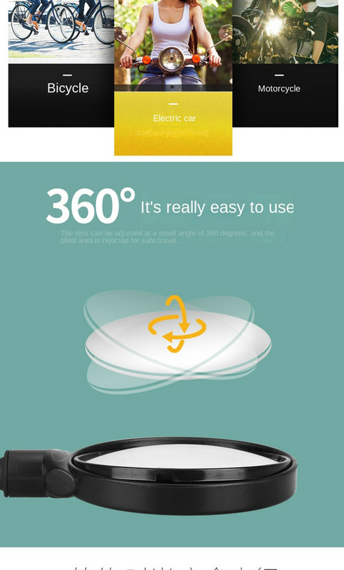 Изпъкнало кръгло огледало за обратно виждане за велосипед Електрически велосипед Планински велосипед Електрическо превозно средство Електрически скутер