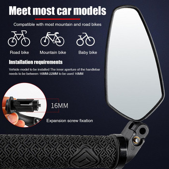 Регулируемо сгъваемо велосипедно огледало Огледало за обратно виждане с висока разделителна способност и голям ъгъл на гледане