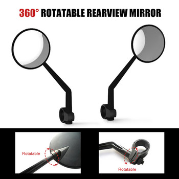 2 PCS Огледала за обратно виждане Стъкло за обратно виждане за Xiaomi Mijia M365 електрически скутер велосипед велосипед огледало