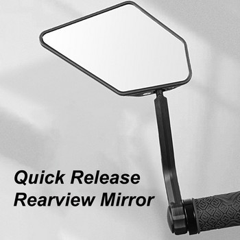 1 комплект практично MTB огледало за обратно виждане Въртящо се безплатно регулиране Вградено огледало за обратно виждане за колоездене против ръжда