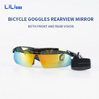 Велосипедна каска Огледало за обратно виждане Колоездене Рефлектор 360 Регулиране MTB Велосипед за задно виждане Очила за каране Очила Аксесоари за велосипеди
