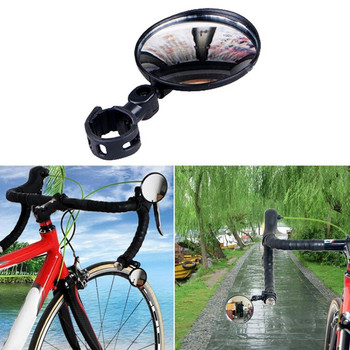 HOT Bike Bike Universal τιμόνι 360 μοιρών Περιστροφή ευρυγώνιου καθρέφτη οπισθοπορείας Ποδήλατο Ποδηλασία ευρείας εμβέλειας πίσω όψης