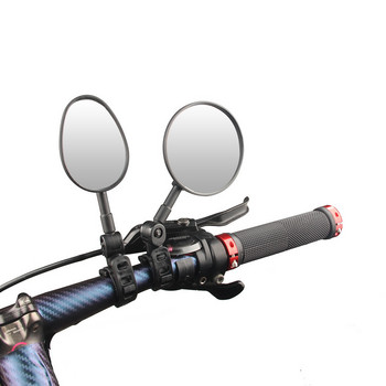 Καθρέπτης τιμόνι γενικής χρήσης ποδηλάτου καθρέφτης οπισθοπορείας για μοτοσικλέτα ποδηλάτου 360 Ρυθμιζόμενος περιστροφικός καθρέφτης για ποδηλασία ποδηλασίας