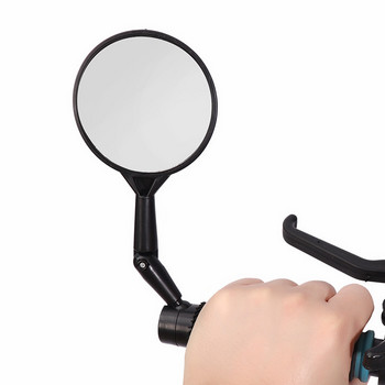 Огледало за обратно виждане Въртящо се широкоъгълно универсално силикагел Mtb Аксесоари за шосеен велосипед Колоездене Кормило Огледала за обратно виждане