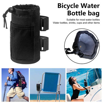 Τσάντα 2L για μπουκάλι νερού ποδηλάτου Τηλέφωνο τσάντα αποθήκευσης Oxford υφασμάτινη θήκη για μπουκάλι νερού Υπαίθρια βάση για κάμπινγκ ποδηλάτου για καφέ