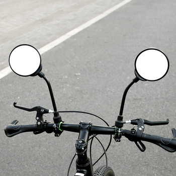 Безопасни огледала за обратно виждане с регулируем 10 см маркуч Широкоъгълен велосипед Огледало за обратно виждане Кормило Огледало за обратно виждане за лява или дясна страна