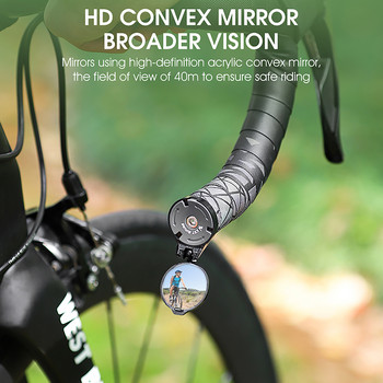 WEST BIKING Велосипедно огледало за обратно виждане Регулируемо завъртане Колоездене Огледало за обратно виждане Изпъкнало крайно огледало на кормилото Аксесоари за MTB велосипеди