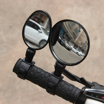 Универсално велосипедно огледало за обратно виждане, регулируемо завъртане, широкоъгълно колоездене, кормило, огледала за обратно виждане за аксесоари за шосейни велосипеди