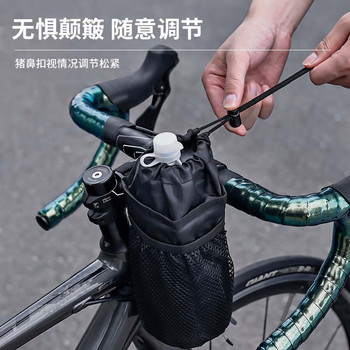 Θήκη ποδηλάτου ποδηλάτου για μπουκάλια ποδηλάτου Θήκη μεταφοράς για μπουκάλι νερού ποδηλάτου MTB Αξεσουάρ τσάντας τιμονιού με μόνωση ποδηλάτου