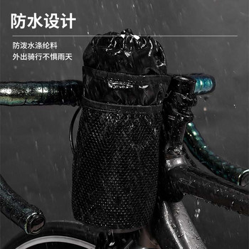 Θήκη ποδηλάτου ποδηλάτου για μπουκάλια ποδηλάτου Θήκη μεταφοράς για μπουκάλι νερού ποδηλάτου MTB Αξεσουάρ τσάντας τιμονιού με μόνωση ποδηλάτου