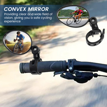 Велосипедно огледало за обратно виждане, регулируемо на 360° завъртане, широкоъгълно колоездене, огледала за обратно виждане за MTB, аксесоари за шосейни велосипеди, велосипедно огледало