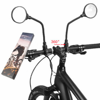 Огледала за кормило за обратно виждане на велосипеди 360° за планински шосеен велосипед Мотоциклет Огъващ се маркуч Регулируемо огледало за обратно виждане