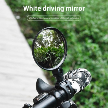 Велосипед Универсално огледало за обратно виждане Кормило за планински велосипед Широкоъгълно изпъкнало огледало Колоездене Регулируеми огледала за въртене на 360