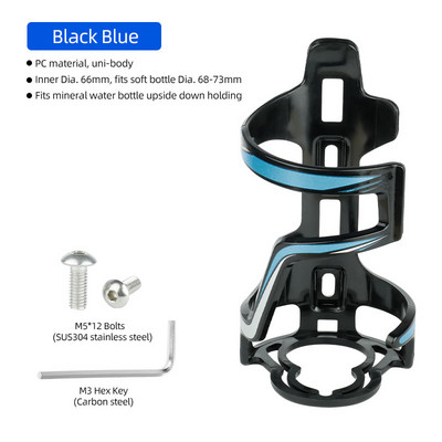 Deemount BKG-008 Κλουβί για μπουκάλια ποδηλάτου 65mm Mold-in MTB Road Cycling Sports Polycarbonate Μπουκάλι Νερού Βάση μεταφοράς