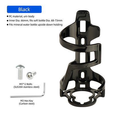 Deemount BKG-008 Κλουβί για μπουκάλια ποδηλάτου 65mm Mold-in MTB Road Cycling Sports Polycarbonate Μπουκάλι Νερού Βάση μεταφοράς