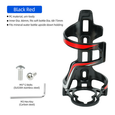Deemount BKG-008 Κλουβί για μπουκάλια ποδηλάτου 65mm Mold-in MTB Road Cycling Sports Polycarbonate Μπουκάλι Νερού Βάση μεταφοράς