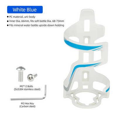 Deemount BKG-008 Κλουβί για μπουκάλια ποδηλάτου 65mm Mold-in MTB Road Cycling Sports Polycarbonate Μπουκάλι Νερού Βάση μεταφοράς