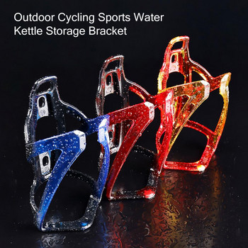 Θήκη για μπουκάλια ποδηλάτου Gradient Color Cycling Αθλητικός βραστήρας νερού Στήριγμα αποθήκευσης για ποδηλασία Κλουβιά φιάλης ποδηλάτου MTB Βάση φιάλης ποδηλάτου